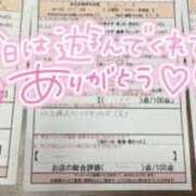ヒメ日記 2025/06/30 09:11 投稿 緑野　めい スタイリッシュ秘書