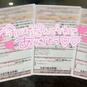 緑野　めい お礼💌 スタイリッシュ秘書