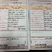 ヒメ日記 2026/04/02 23:31 投稿 緑野　めい スタイリッシュ秘書