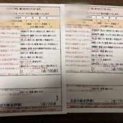 ヒメ日記 2026/04/04 01:07 投稿 緑野　めい スタイリッシュ秘書