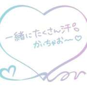 ヒメ日記 2025/06/16 13:36 投稿 あかり 宮崎ちゃんこ都城店