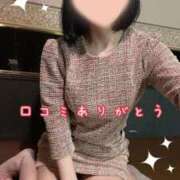 ヒメ日記 2025/11/08 20:19 投稿 こはる オトナ女子倶楽部