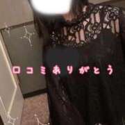 ヒメ日記 2025/11/14 21:09 投稿 こはる オトナ女子倶楽部