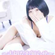 ヒメ日記 2025/08/10 12:20 投稿 ふうな パリス雄琴店