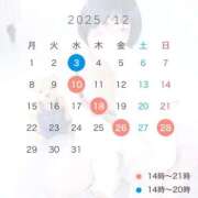 ヒメ日記 2025/11/23 12:23 投稿 ふうな パリス雄琴店