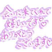 ヒメ日記 2026/08/14 22:30 投稿 ろいん☆プレミア嬢☆ 巨乳美乳専門店～激安おっぱいPREMIUM～かわいいは正義!!～本店