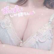ヒメ日記 2026/08/23 18:59 投稿 あきは☆ご奉仕アンサンブル☆ 巨乳美乳専門店～激安おっぱいPREMIUM～かわいいは正義!!～本店