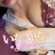 ヒメ日記 2026/03/21 20:59 投稿 なくる★究極感度のほんわか娘★ 巨乳美乳専門店～激安おっぱいPREMIUM～かわいいは正義!!～本店