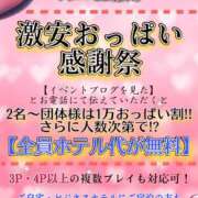 ヒメ日記 2025/06/30 22:31 投稿 いぶ☆全身性感帯☆ 巨乳美乳専門店～激安おっぱいPREMIUM～かわいいは正義!!～本店
