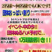 ヒメ日記 2025/08/08 00:41 投稿 りんご☆理性は崩壊寸前☆ 巨乳美乳専門店～激安おっぱいPREMIUM～かわいいは正義!!～本店