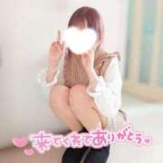 ヒメ日記 2025/06/20 02:56 投稿 らいか☆Dキス好き☆ 巨乳美乳専門店～激安おっぱいPREMIUM～かわいいは正義!!～本店