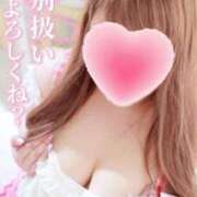 ヒメ日記 2025/05/29 18:11 投稿 しゆう☆ツンデレ痴女☆ 巨乳美乳専門店～激安おっぱいPREMIUM～かわいいは正義!!～本店