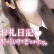 ヒメ日記 2025/06/30 01:20 投稿 しゆう☆ツンデレ痴女☆ 巨乳美乳専門店～激安おっぱいPREMIUM～かわいいは正義!!～本店