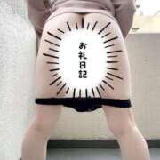 ヒメ日記 2025/05/31 05:27 投稿 りず★抜群の中毒性★ 巨乳美乳専門店～激安おっぱいPREMIUM～かわいいは正義!!～本店