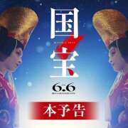 ヒメ日記 2025/06/23 19:21 投稿 まい non-non 神田(ノンノン神田)