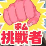 ヒメ日記 2025/08/13 22:23 投稿 まい non-non 神田(ノンノン神田)