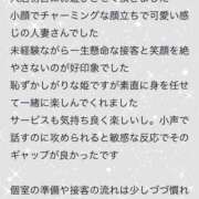 ヒメ日記 2025/06/01 08:16 投稿 二階堂のぞみ ABC 岩手ソープ