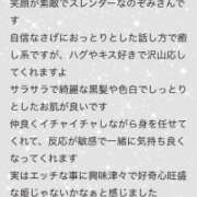 ヒメ日記 2025/06/15 09:16 投稿 二階堂のぞみ ABC 岩手ソープ