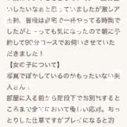 ヒメ日記 2025/07/29 20:46 投稿 二階堂のぞみ ABC 岩手ソープ