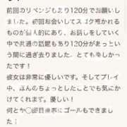 ヒメ日記 2025/08/08 08:16 投稿 二階堂のぞみ ABC 岩手ソープ