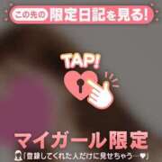 ヒメ日記 2025/08/09 13:46 投稿 二階堂のぞみ ABC 岩手ソープ