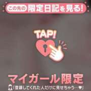 ヒメ日記 2025/08/26 08:01 投稿 二階堂のぞみ ABC 岩手ソープ