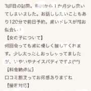 ヒメ日記 2025/09/17 20:16 投稿 二階堂のぞみ ABC 岩手ソープ
