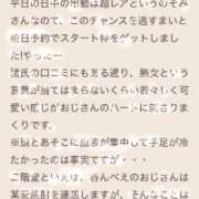 ヒメ日記 2025/09/29 22:16 投稿 二階堂のぞみ ABC 岩手ソープ