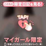 ヒメ日記 2025/09/30 11:01 投稿 二階堂のぞみ ABC 岩手ソープ