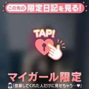 ヒメ日記 2025/10/21 20:31 投稿 二階堂のぞみ ABC 岩手ソープ