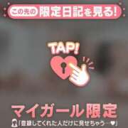 ヒメ日記 2025/11/08 22:16 投稿 二階堂のぞみ ABC 岩手ソープ