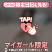 ヒメ日記 2025/11/09 07:01 投稿 二階堂のぞみ ABC 岩手ソープ