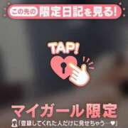 ヒメ日記 2025/11/10 10:01 投稿 二階堂のぞみ ABC 岩手ソープ