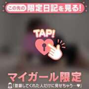 ヒメ日記 2025/11/19 11:31 投稿 二階堂のぞみ ABC 岩手ソープ