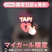 ヒメ日記 2025/11/19 20:31 投稿 二階堂のぞみ ABC 岩手ソープ