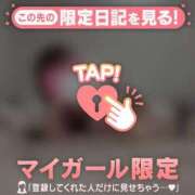 ヒメ日記 2025/11/26 19:46 投稿 二階堂のぞみ ABC 岩手ソープ