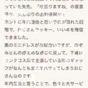 ヒメ日記 2025/12/23 20:46 投稿 二階堂のぞみ ABC 岩手ソープ