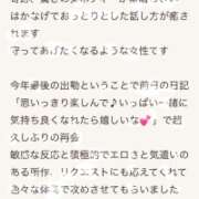 ヒメ日記 2025/12/28 18:01 投稿 二階堂のぞみ ABC 岩手ソープ