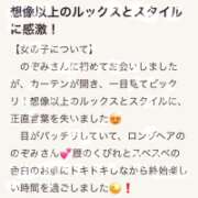 ヒメ日記 2026/01/04 12:16 投稿 二階堂のぞみ ABC 岩手ソープ