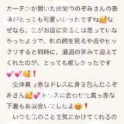 ヒメ日記 2026/01/13 21:31 投稿 二階堂のぞみ ABC 岩手ソープ