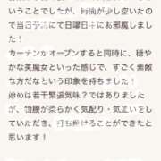 ヒメ日記 2026/02/12 23:01 投稿 二階堂のぞみ ABC 岩手ソープ