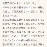 ヒメ日記 2026/02/15 15:31 投稿 二階堂のぞみ ABC 岩手ソープ