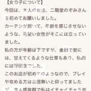 ヒメ日記 2026/02/15 15:46 投稿 二階堂のぞみ ABC 岩手ソープ