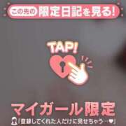 ヒメ日記 2026/02/15 18:16 投稿 二階堂のぞみ ABC 岩手ソープ