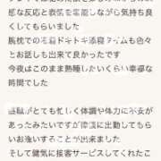 ヒメ日記 2026/03/29 21:31 投稿 二階堂のぞみ ABC 岩手ソープ