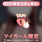 ヒメ日記 2026/03/31 10:46 投稿 二階堂のぞみ ABC 岩手ソープ