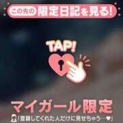 ヒメ日記 2026/03/31 19:01 投稿 二階堂のぞみ ABC 岩手ソープ