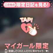 ヒメ日記 2026/03/31 20:01 投稿 二階堂のぞみ ABC 岩手ソープ