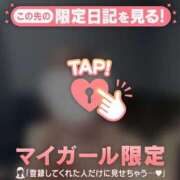 ヒメ日記 2026/04/23 21:01 投稿 二階堂のぞみ ABC 岩手ソープ