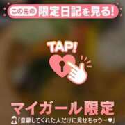 ヒメ日記 2026/04/26 14:01 投稿 二階堂のぞみ ABC 岩手ソープ